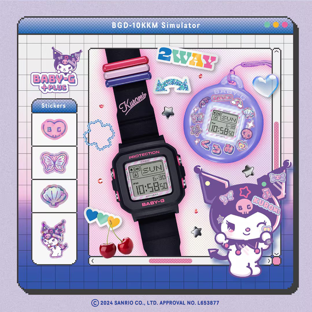 BABY-G?PLUS KUROMI COLLABORATION MODEL Women's Watch Case Holder Set Retro-Style - BGD-10KKM-1DR