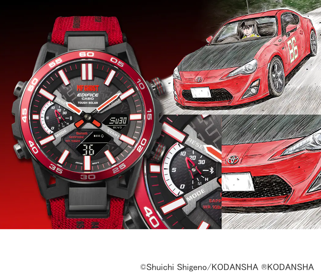Casio Edifice high performance watch in collaboration with artist Soichi Shigeno - ECB-2000MFG-1ADR